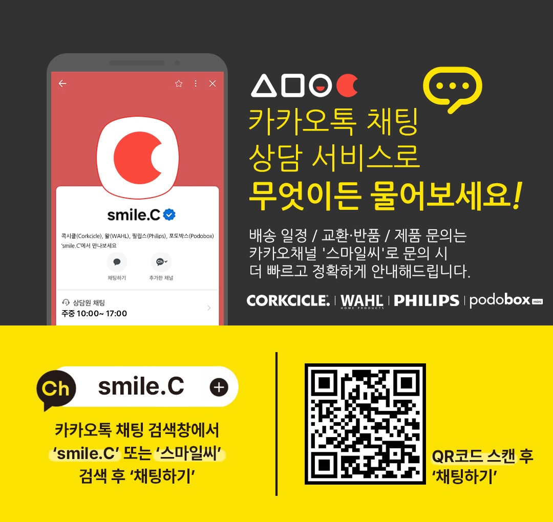 CS안내상항
