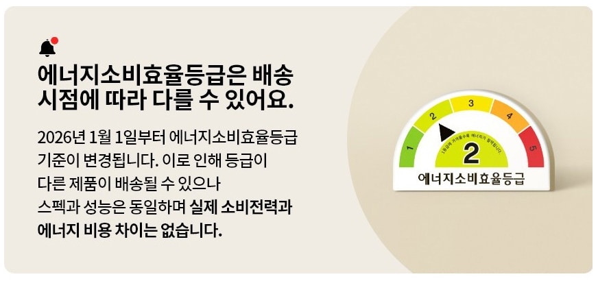 에너지
