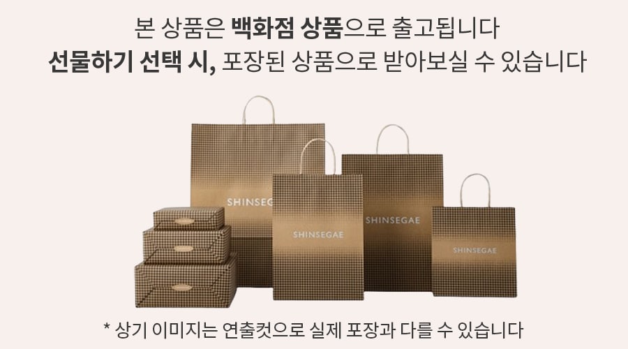 테이블 브랜드 백화점 선물포장 안내(상시)