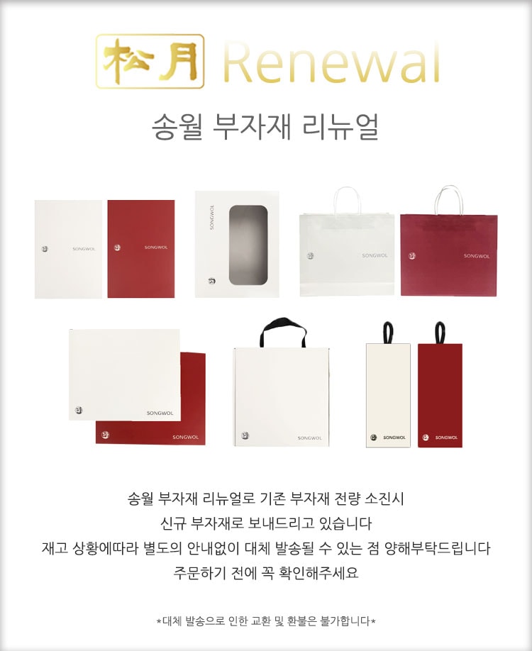 부자재