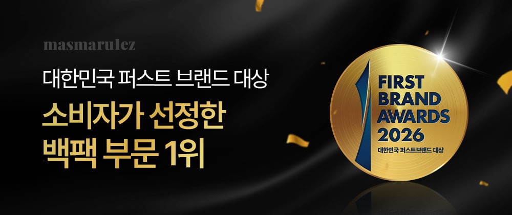 2026대한민국 퍼스트브랜드 배너