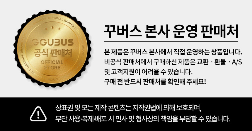 꾸버스 본사 운영