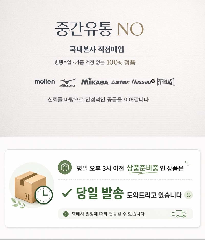 정품안내