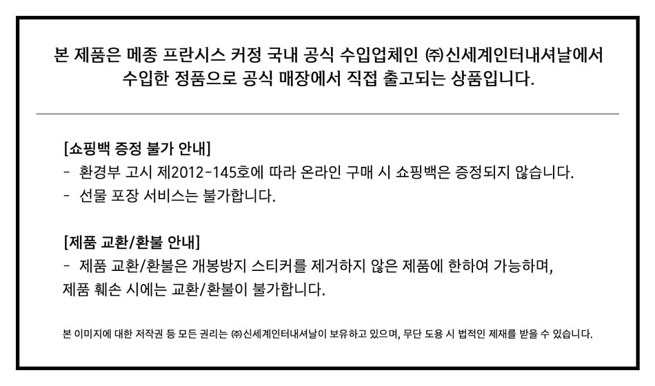 정품 안내