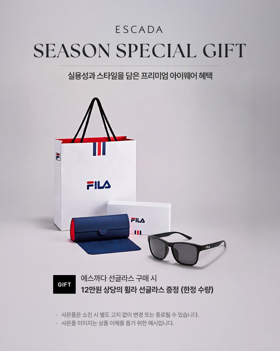 에스까다 사은품 증정