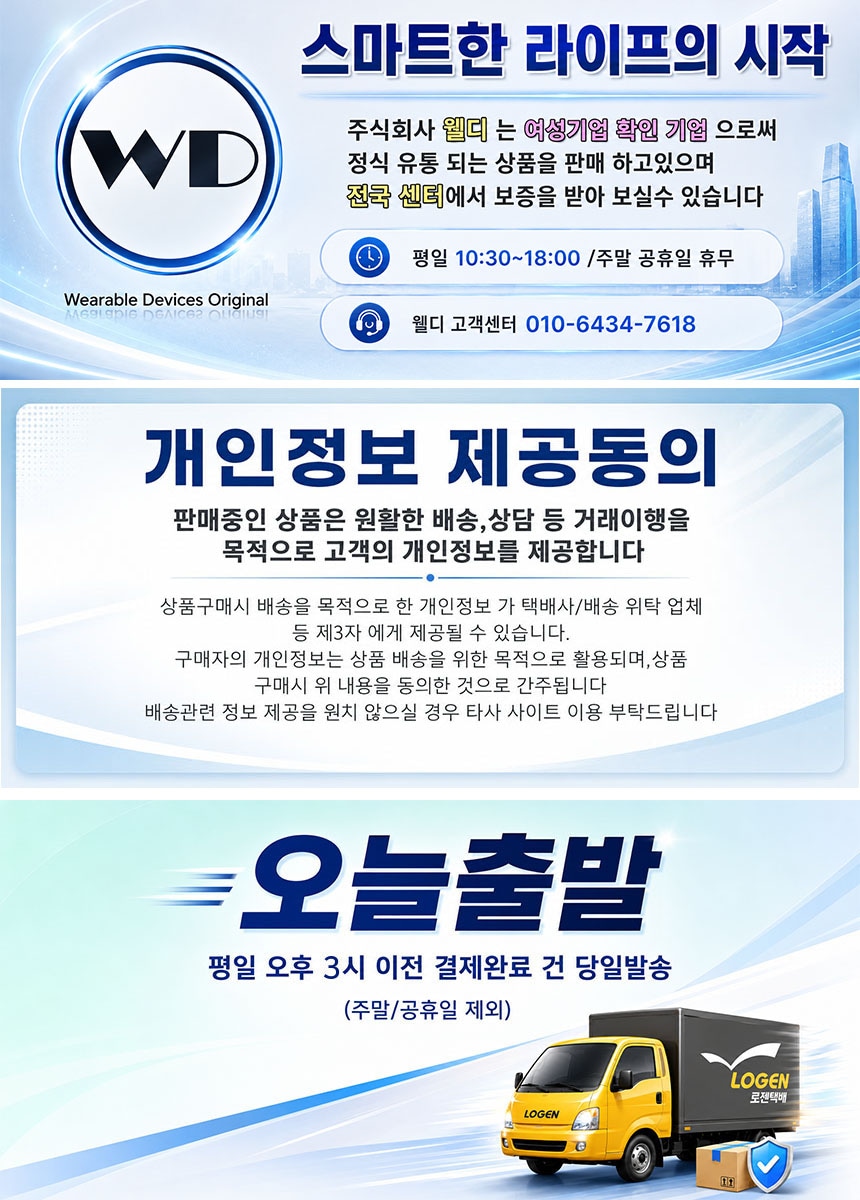 웰디타이틀