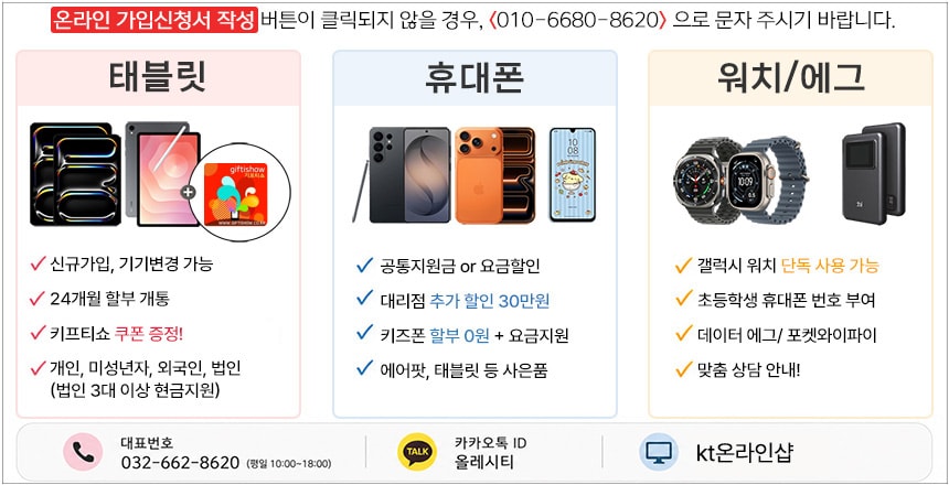 대리점 공지- 26-03-30까지 등록완