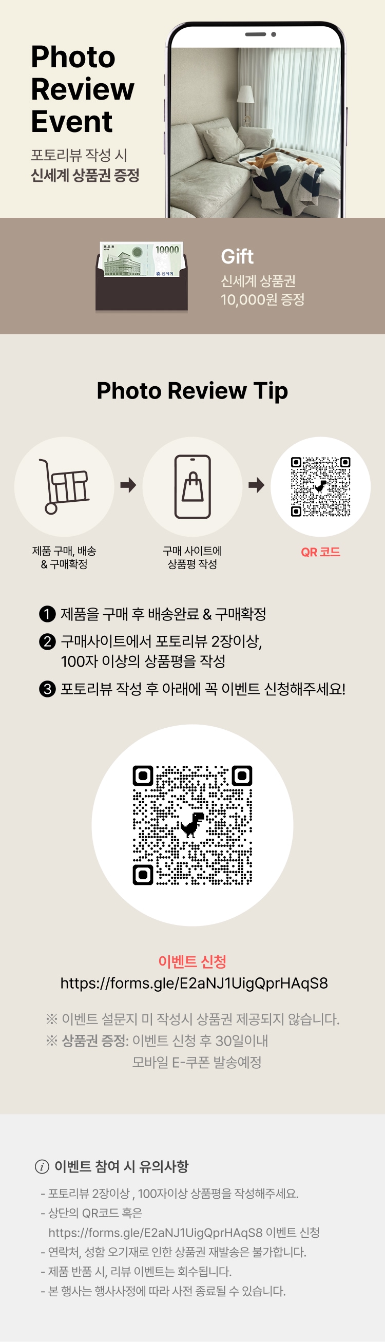 포토리뷰이벤트