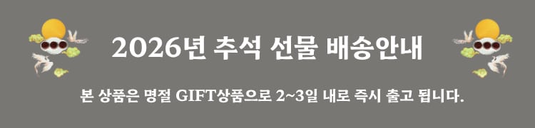 바로배송_축산/농산/수산/건강/냉냉/과자/조대