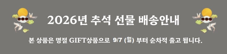 예약배송_축산/농산/수산/