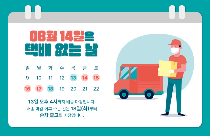 한컴오피스 2024 무료 다운로드