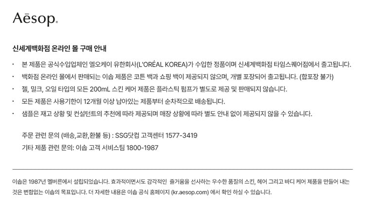 이솝 공지사항