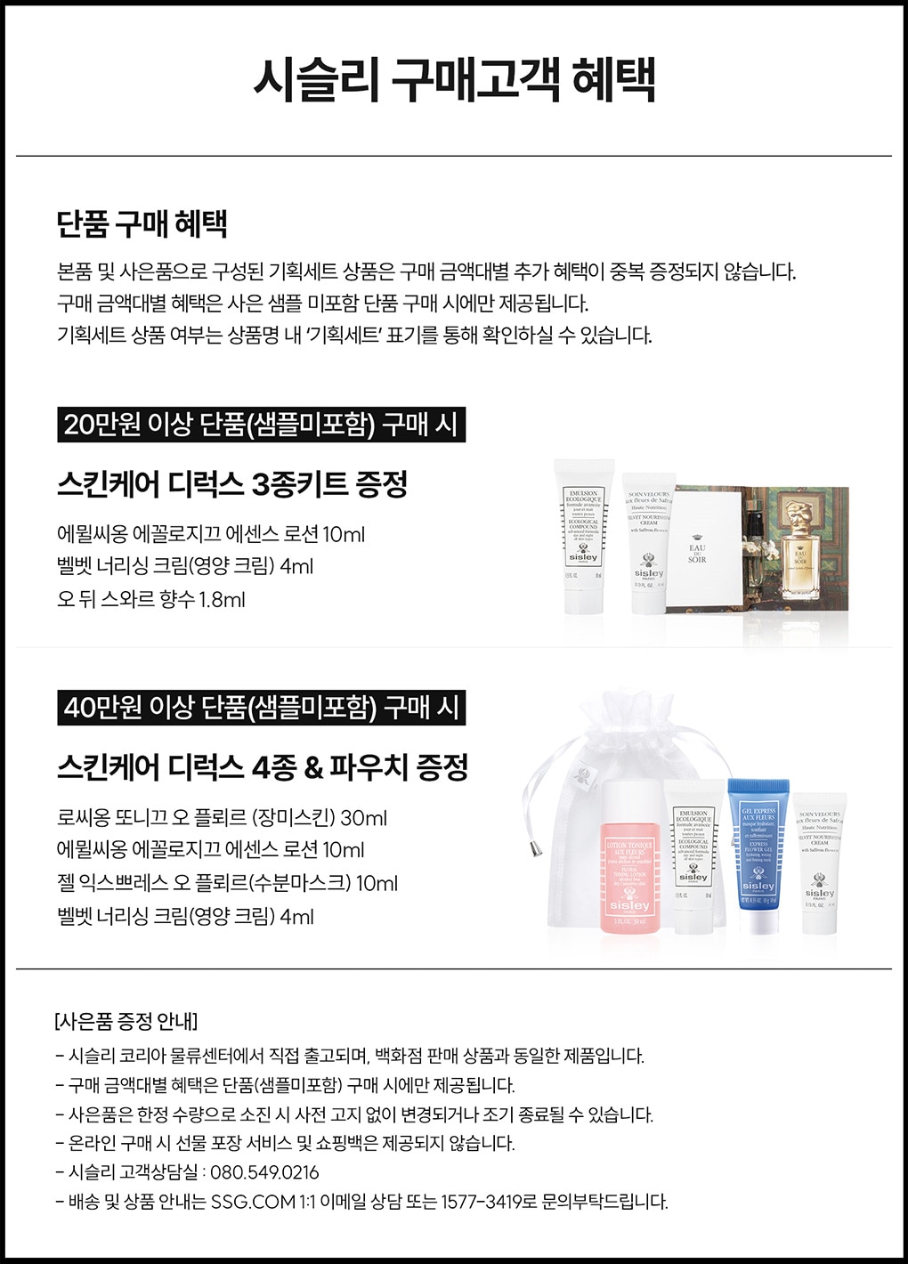 8월  MD공지_V3