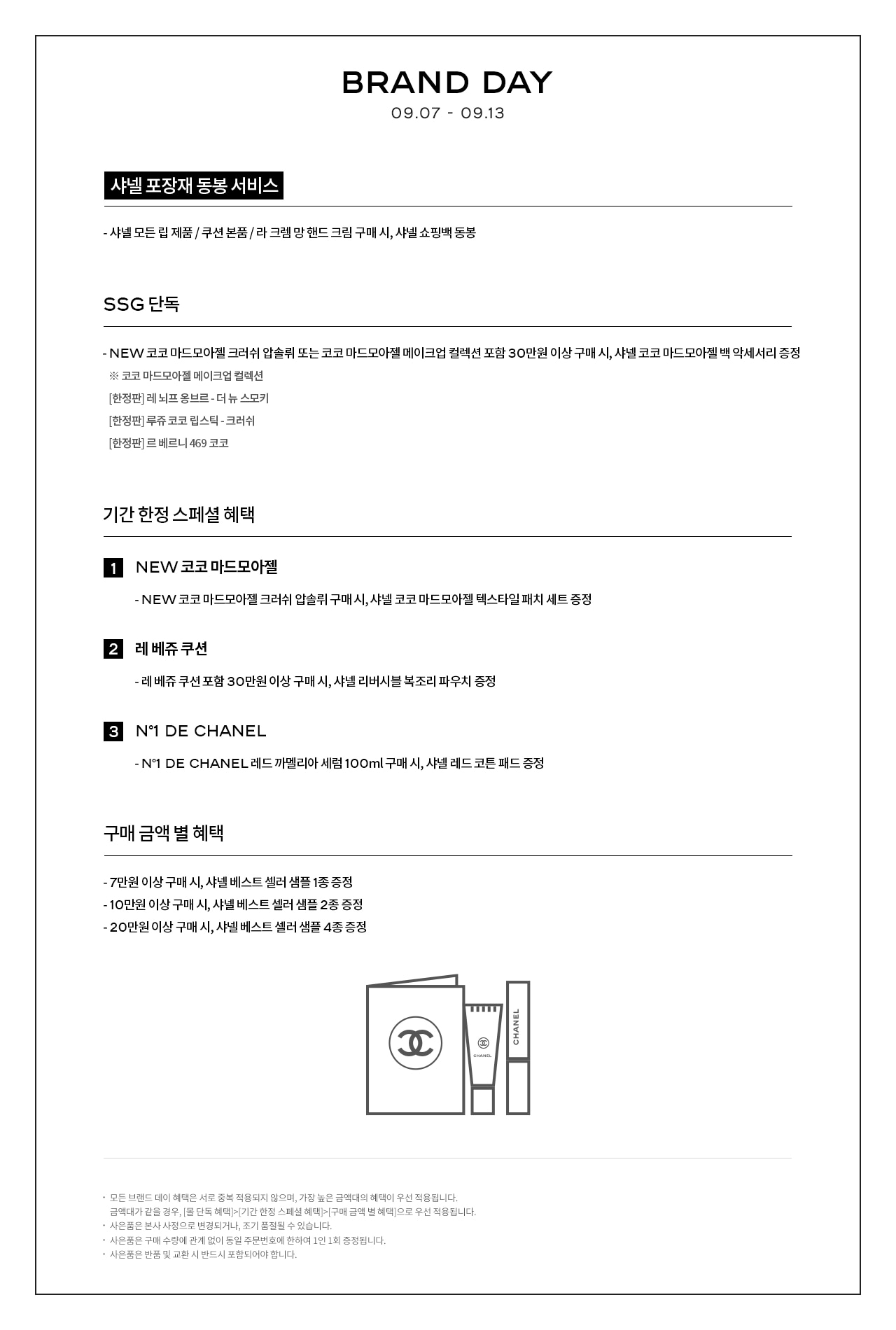 MD공지