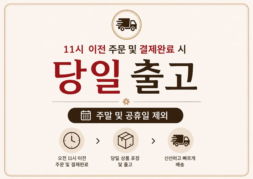 주문마감시간