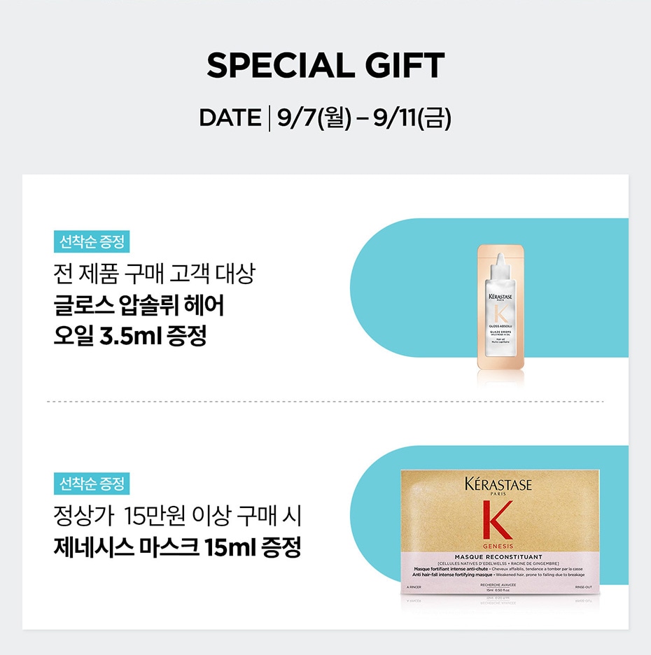 0907-0911 공지