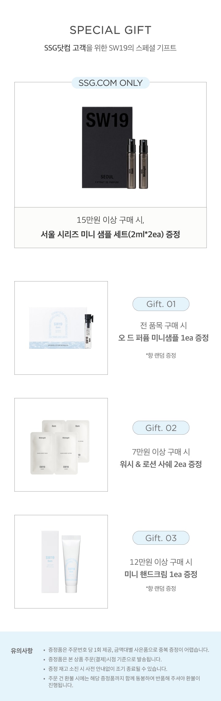 구금대 혜택