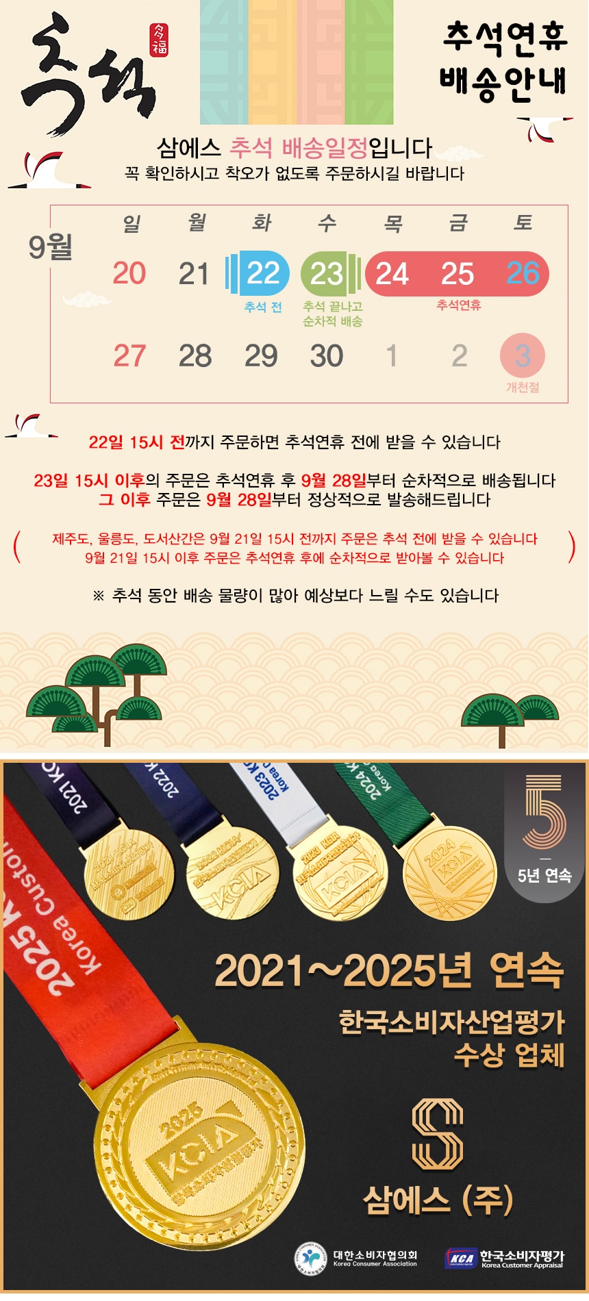 공지