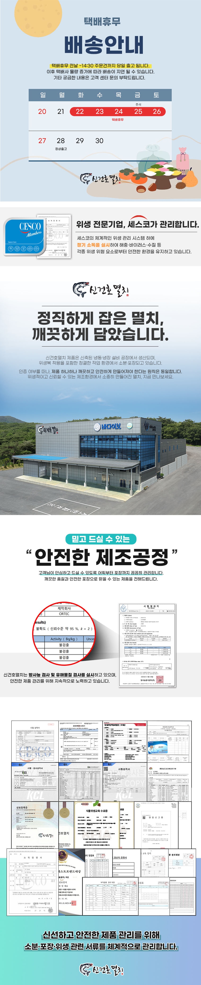 공지사항