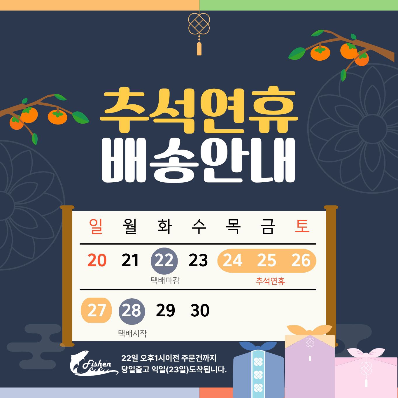 공지사항