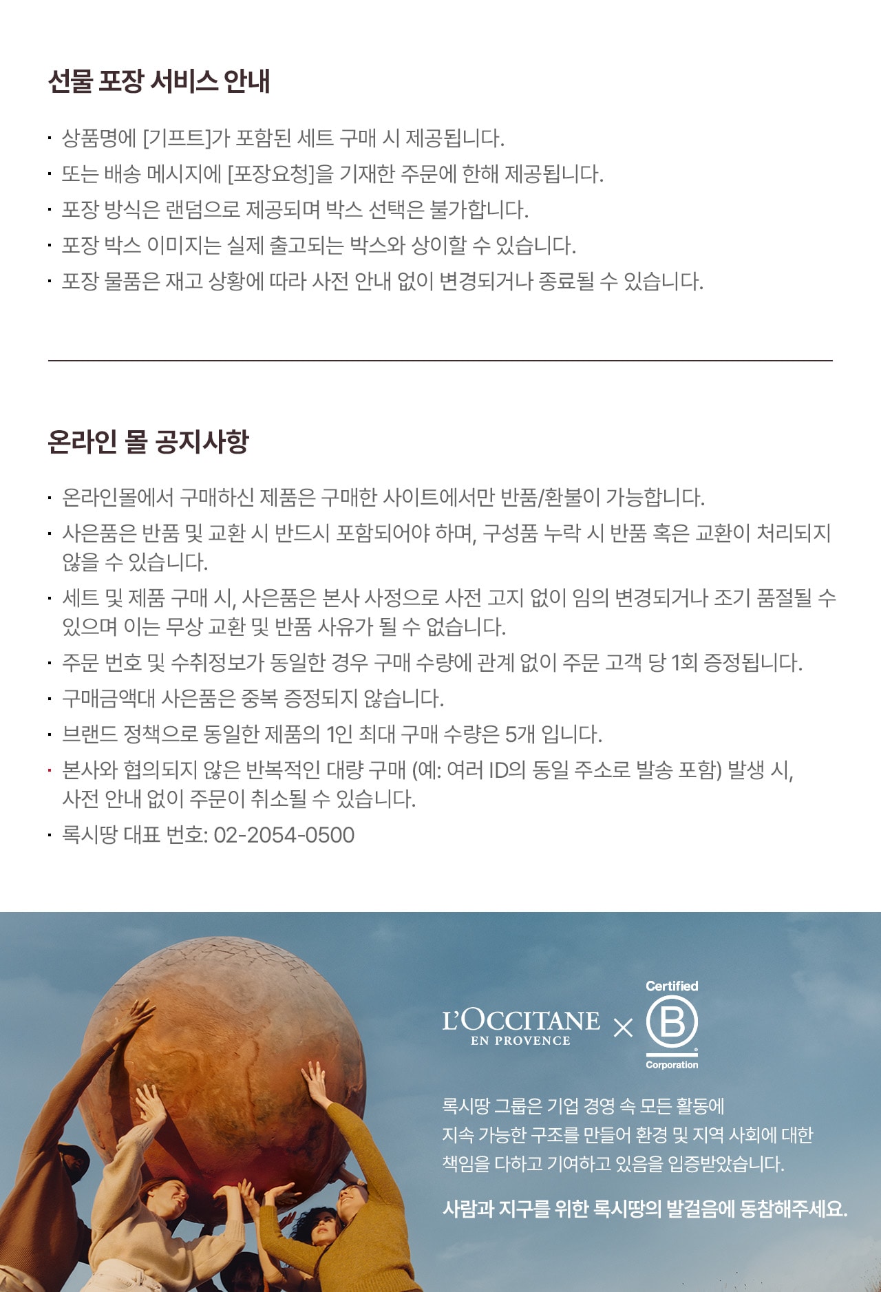 9월 단독 2