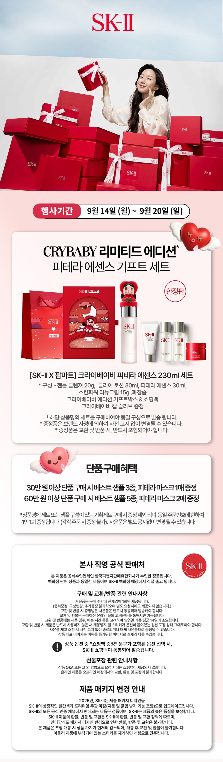 상시