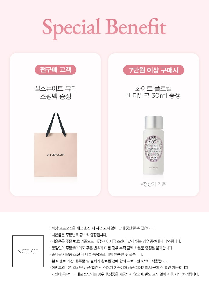 9월 공지
