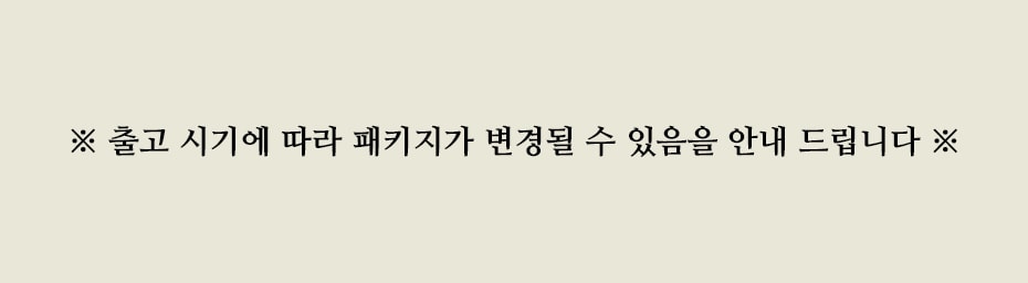 백년해로 상품 배너