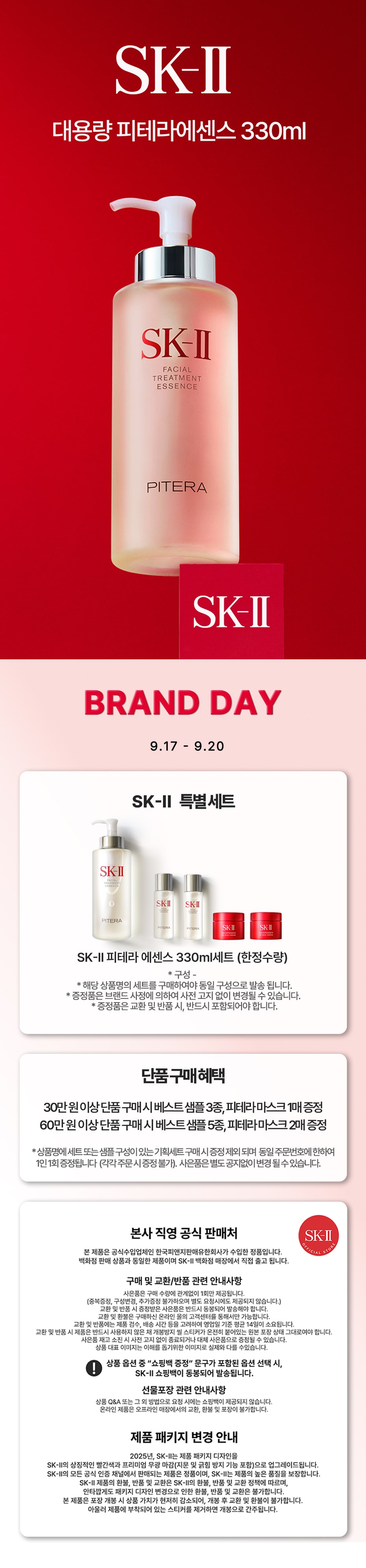 상시