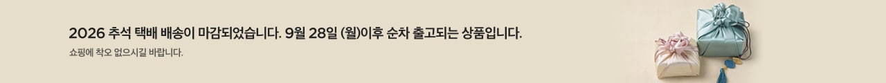 [백명절] 26추석 배송마감 공지