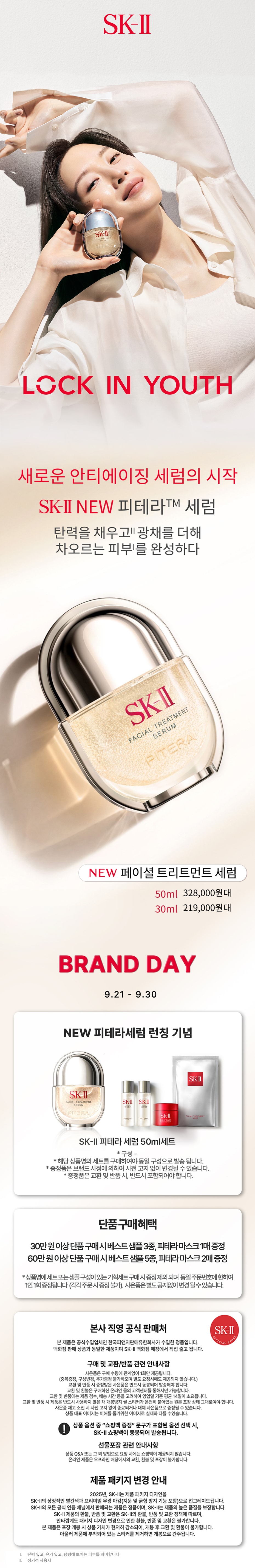 상시