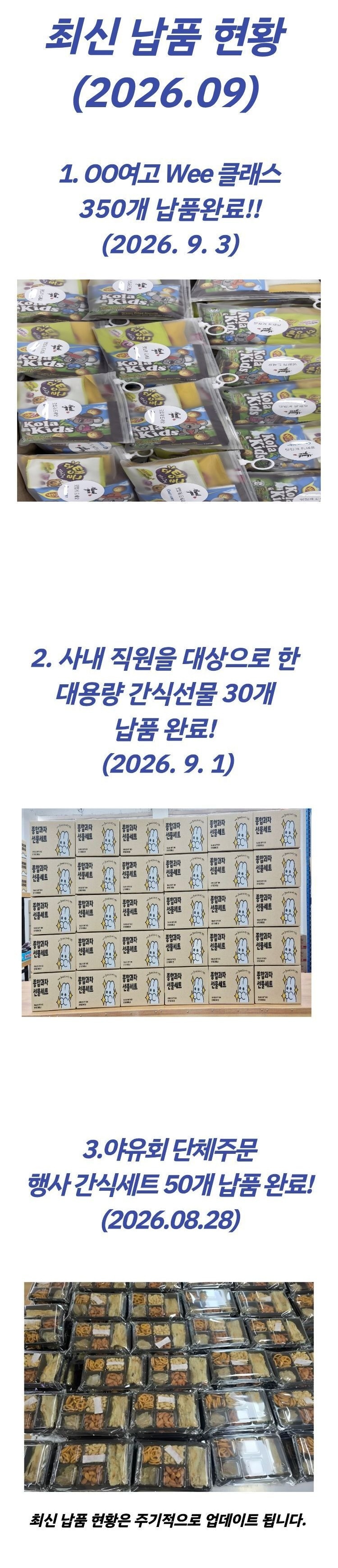 최신구매후기