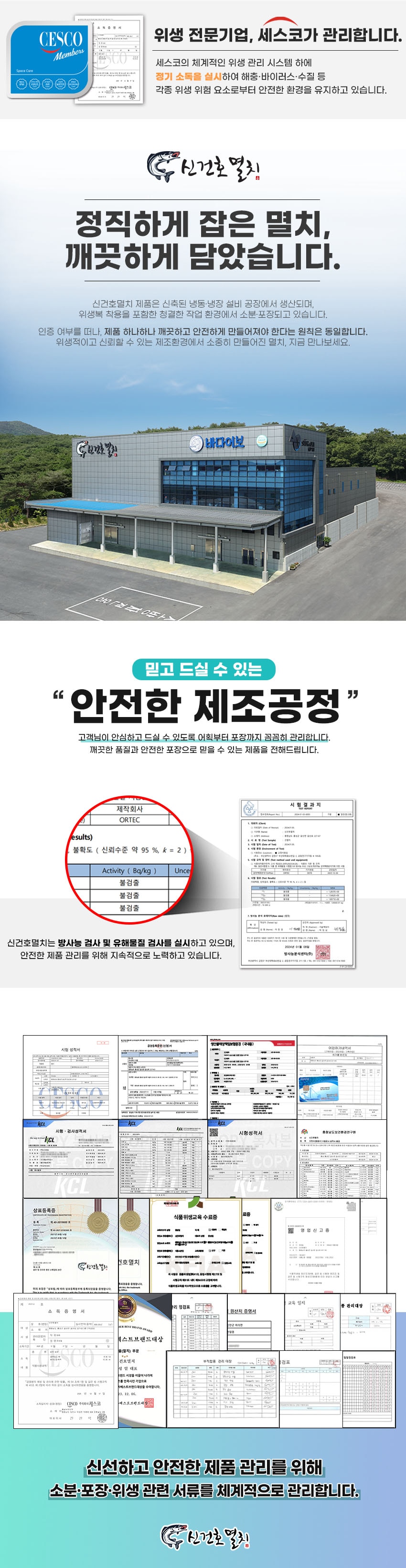 공지사항