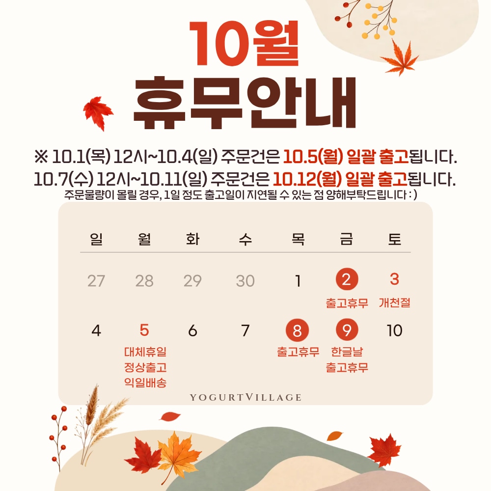공지