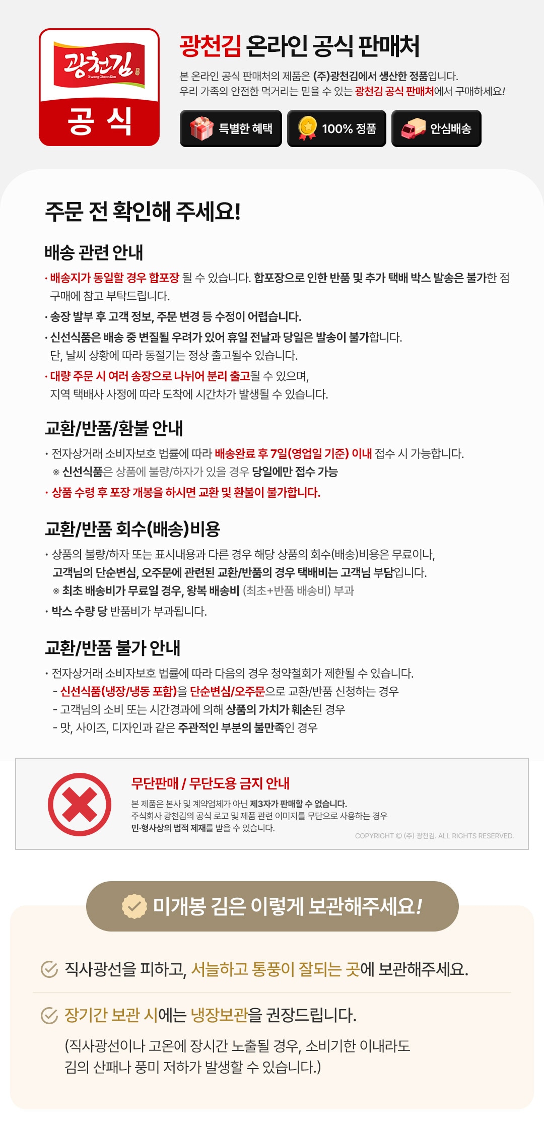 공식배너