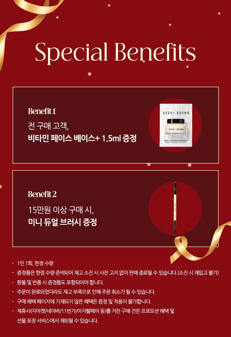1012-1031 공지