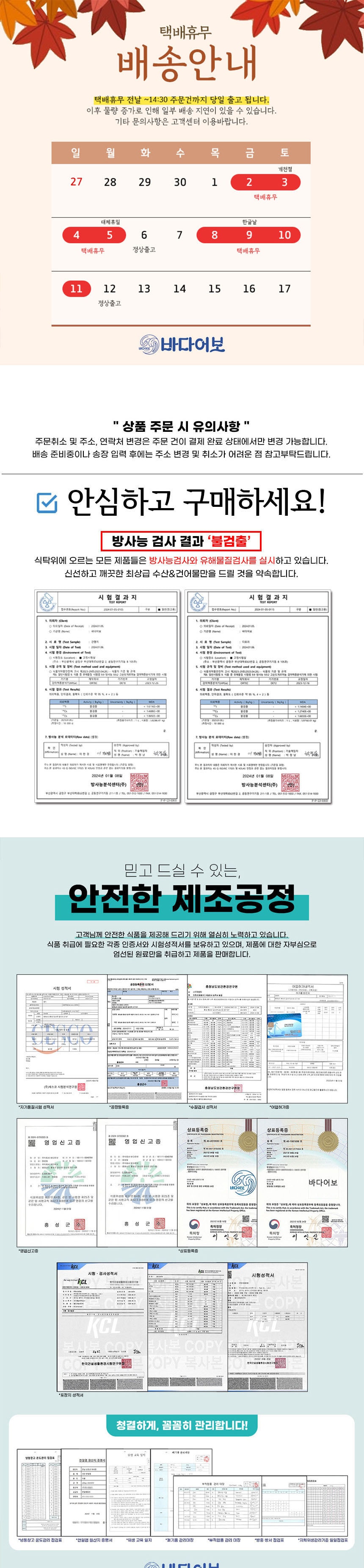 공지사항