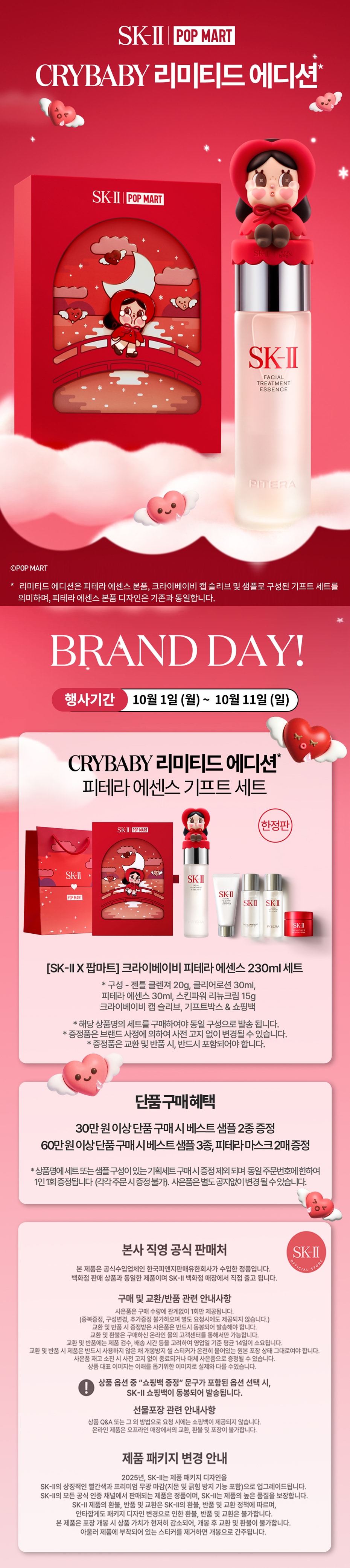 상시