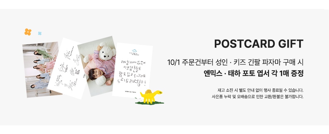 포토카드 기프트