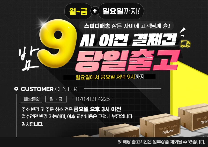 일반공지