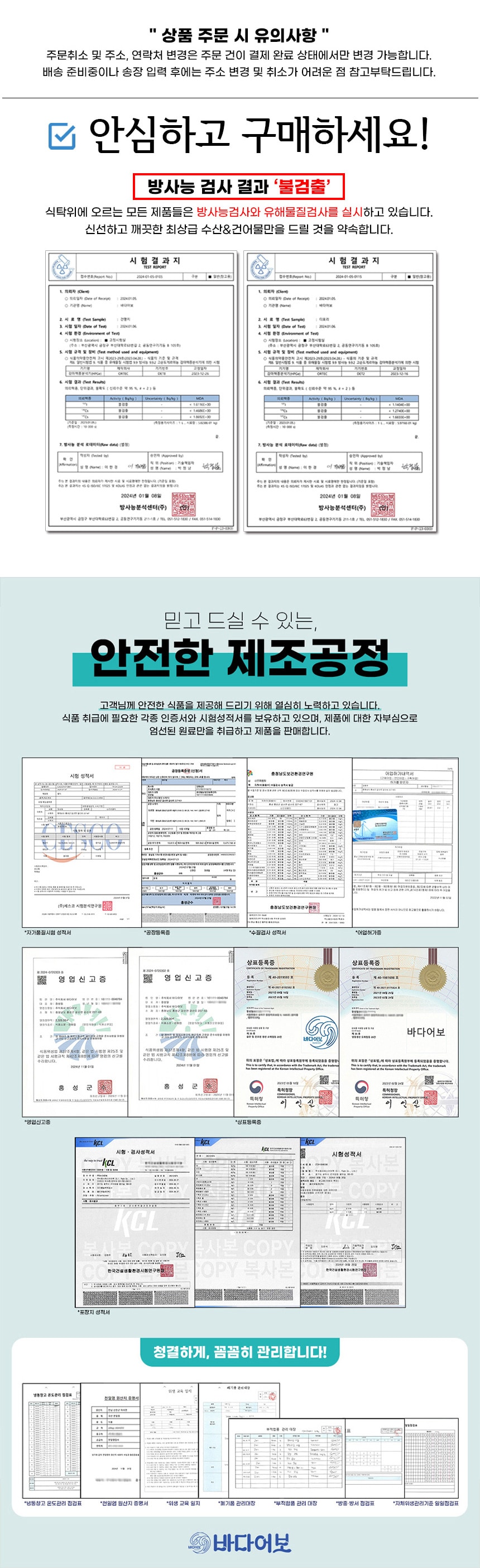공지사항