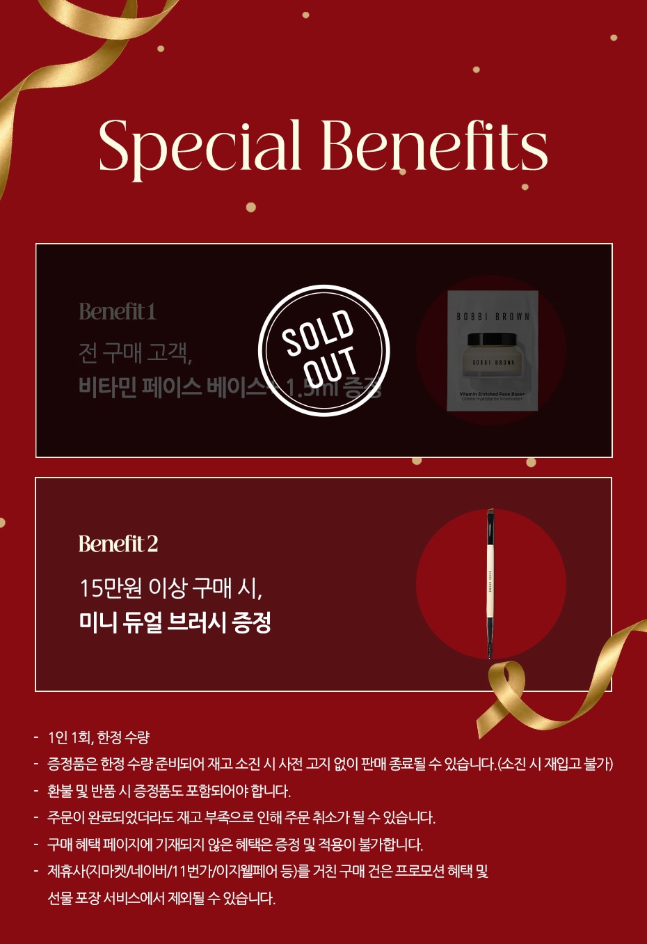 1012-1031 공지