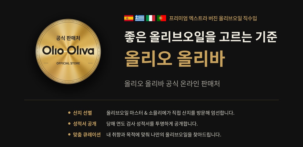 공식 온라인 판매처 배너