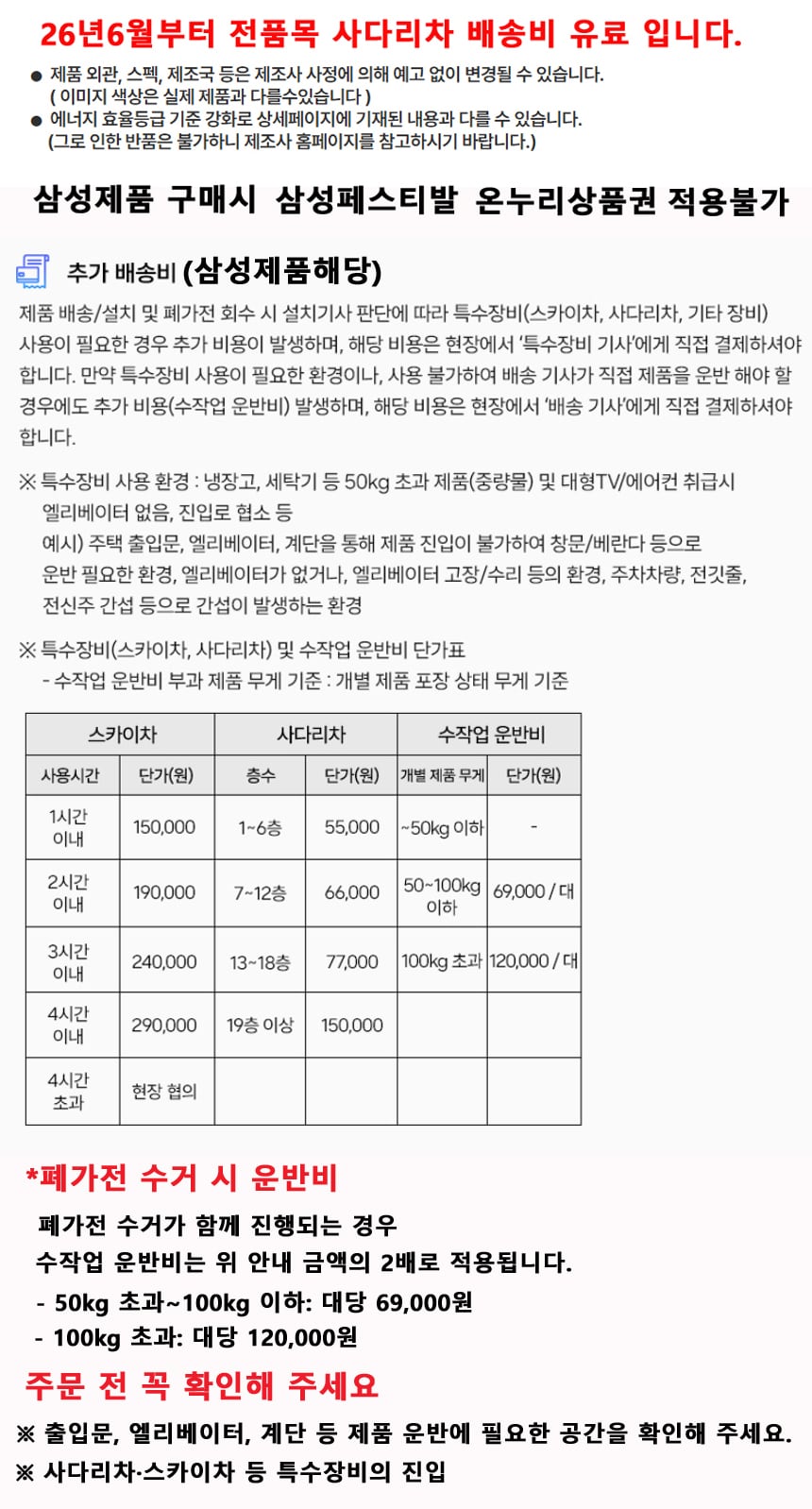 상품안내