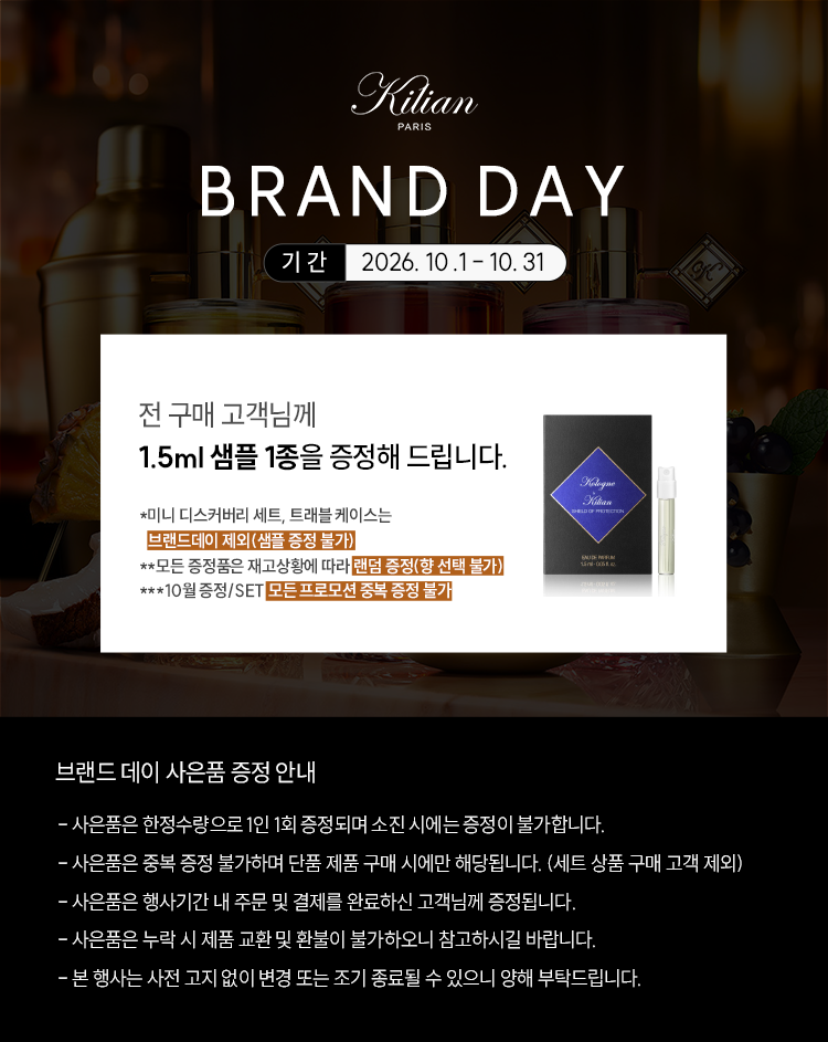 10월 상시