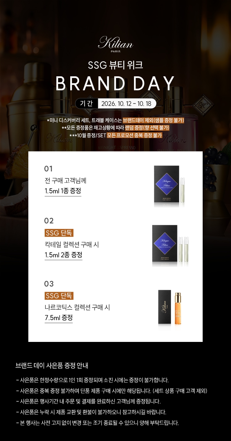 10월 단독
