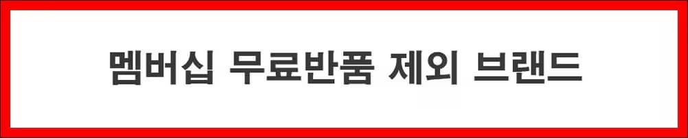 안내