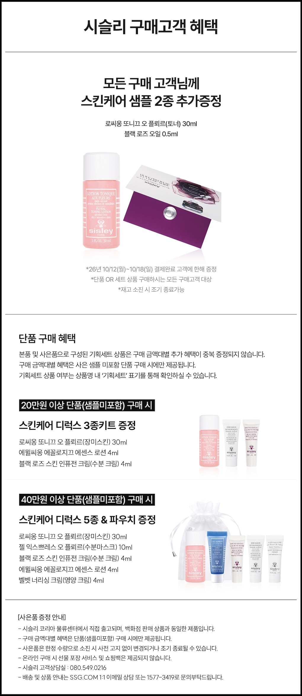 8월  MD공지_V3