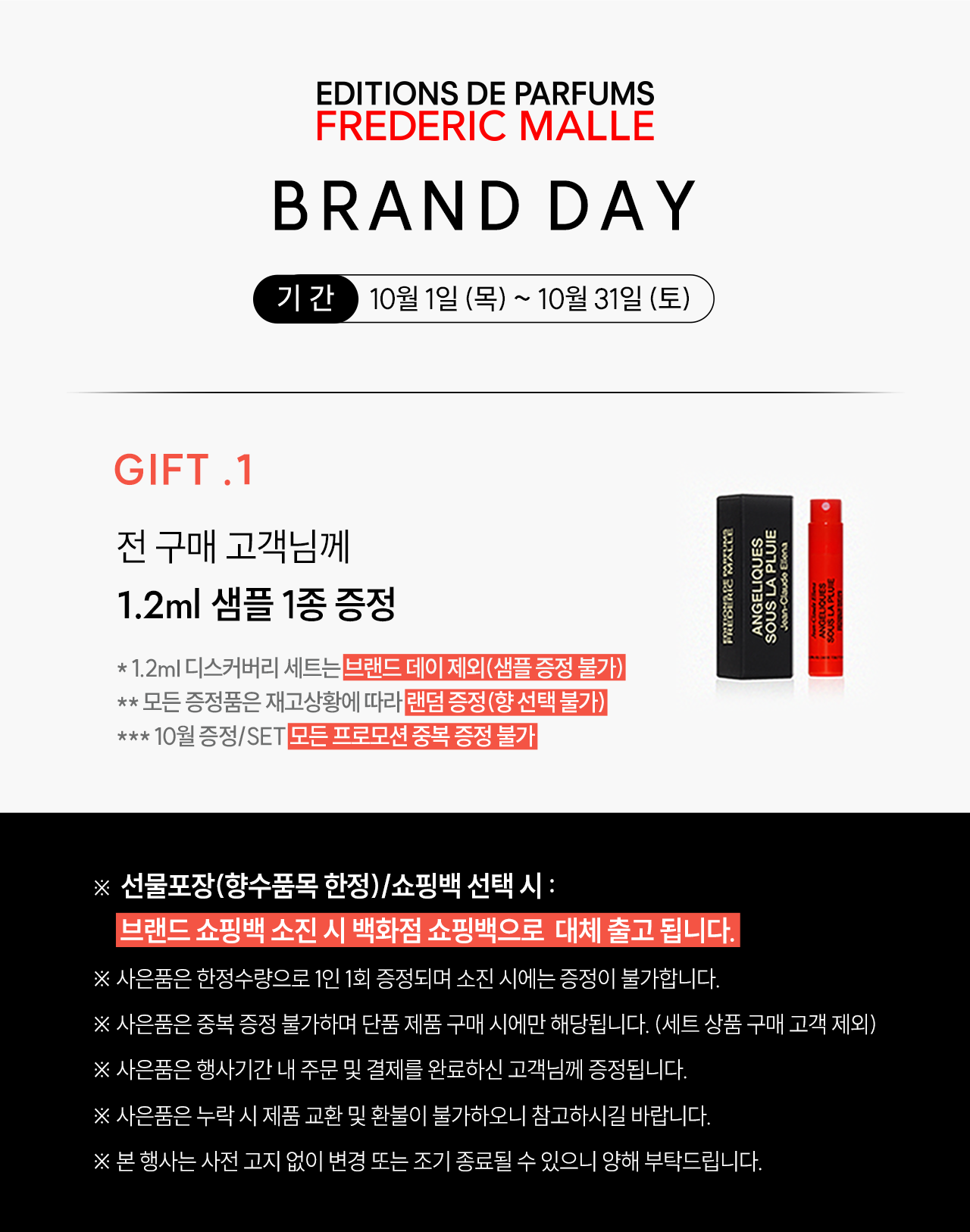 10월 상시