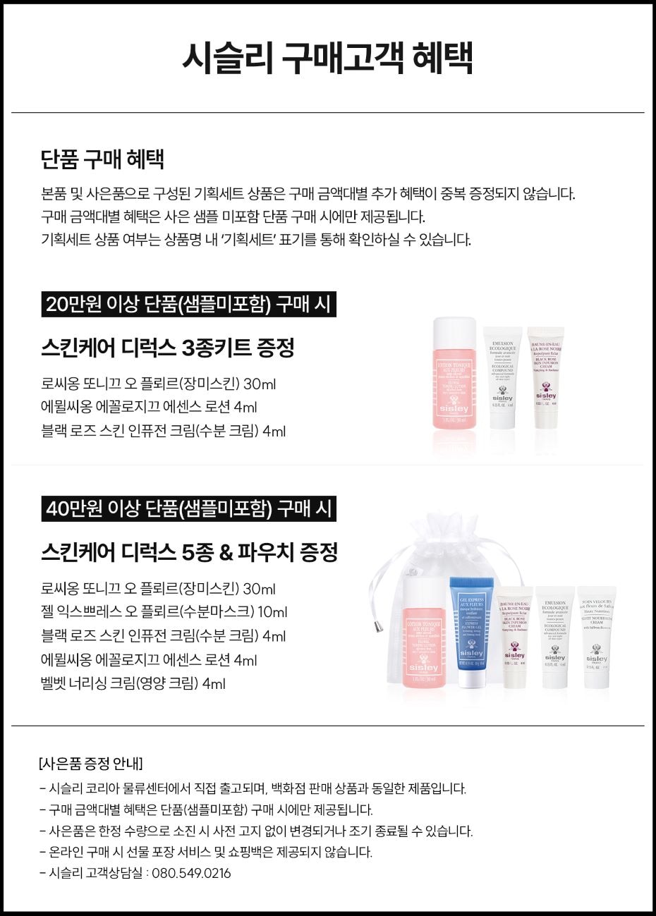 8월  MD공지_V3